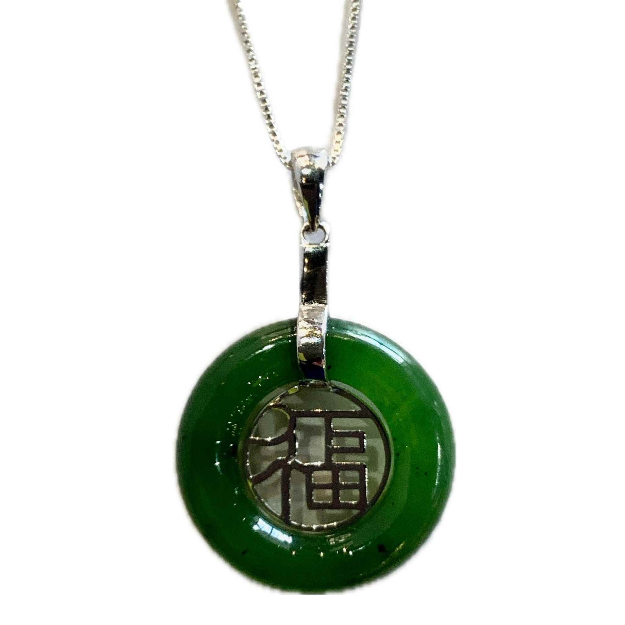 Jade Prosperity Necklace